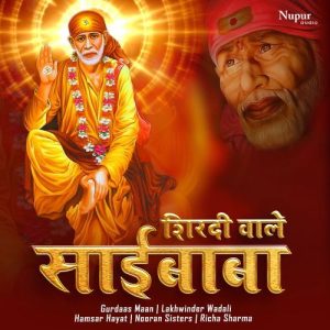 Shirdi Wale Sai Baba (Bhajans) (2025) Album Art
