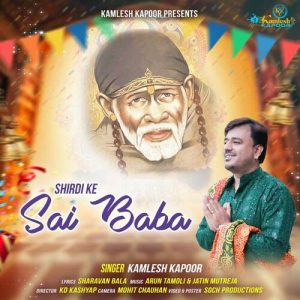Shirdi ke Sai Baba (2022) Album Art