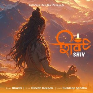 Shiv