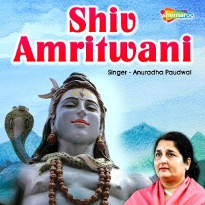 Shiv Amritwani (2020) Album Art