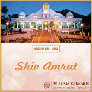 Shiv Amrut (2013) Album Art
