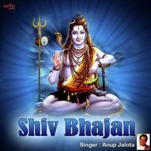 Shiv Bhajan (2000) Album Art