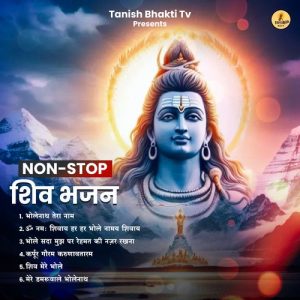 Shiv Bhajan (2024) Album Art