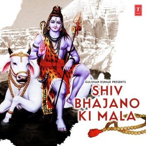 Shiv Bhajano Ki Mala (2016) Album Art