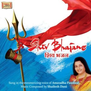 Shiv Bhajans (2015) Album Art