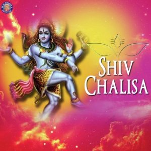 Shiv Chalisa (2014) Album Art