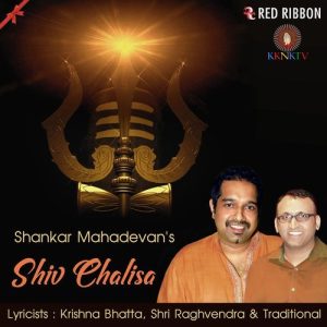 Shiv Chalisa (2017) Album Art