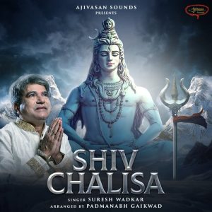 Shiv Chalisa (2022) Album Art