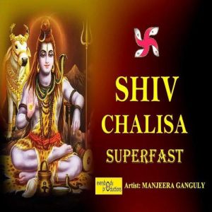 Shiv Chalisa Superfast (2017) Album Art
