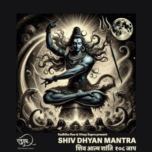 Shiv Dhyan Mantra – 108 Jaap