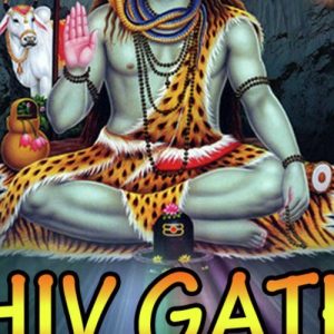 Shiv Gatha