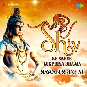 Shiv Ke Sabse Lokpriya Bhajan – Sawan Special