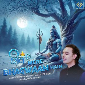 Shiv Mere Bhagwaan Hain (2024) Album Art