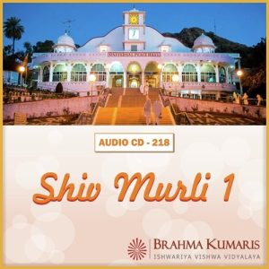 Shiv Murli Part 1 (2014) Album Art