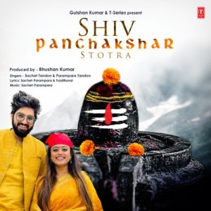 Shiv Panchakshar Stotra (2021) Album Art