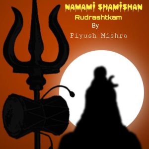 Shiv Rudrashtkam (2021) Album Art