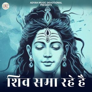 Shiv Sama Rahe Hai (2024) Album Art