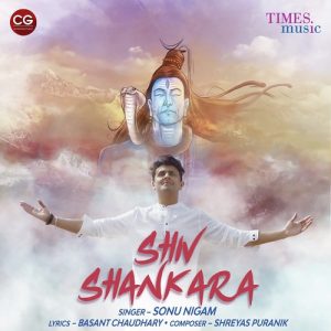 Shiv Shankara (2019) Album Art