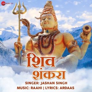 Shiv Shankara (2022) Album Art