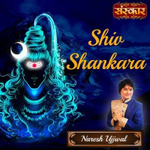 Shiv Shankara