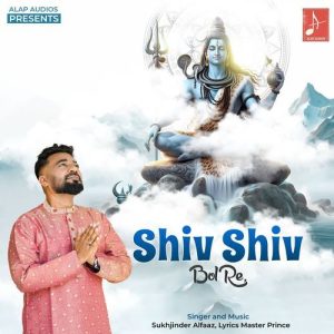 Shiv Shiv Bol Re (2024) Album Art