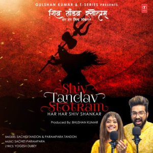 Shiv Tandav Stotram (Har Har Shiv Shankar) (2021) Album Art