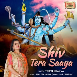 Shiv Tera Saaya (2022) Album Art