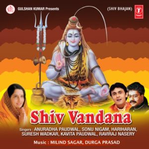 Shiv Vandana (1994) Album Art