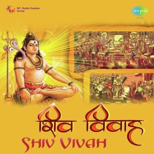 Shiv Vivah (2012) Album Art