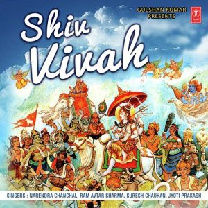 Shiv Vivah