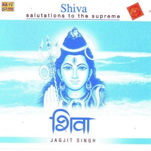 Shiva – Jagjit Singh (2002) Album Art