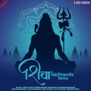 Shiva – Mahashivratri Vishesh