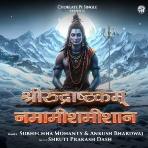 Shiva Rudrashtakam Stotram (2025) Album Art