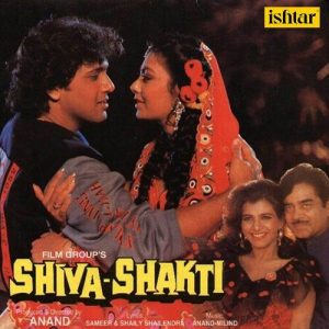 Shiva Shakti (2001) Album Art