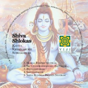 Shiva Shlokas (2021) Album Art