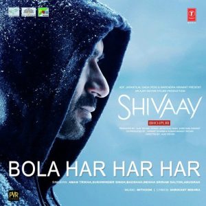 Shivaay (2016) Album Art