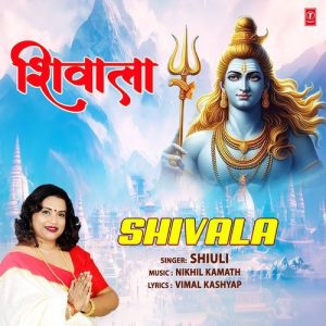Shivala