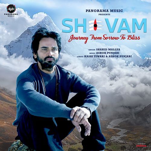 Shivam