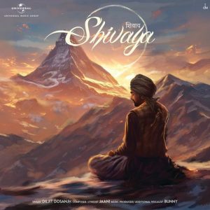 Shivaya (2024) Album Art