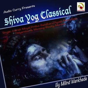 Shive Yog Classical (2021) Album Art