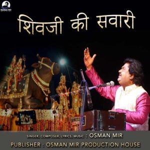 Shivji Ki Sawari