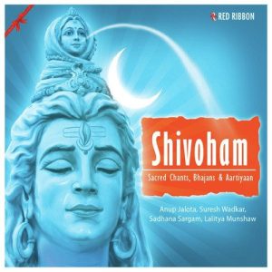 Shivoham