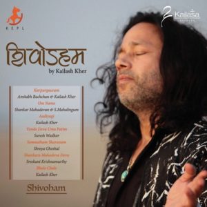 Shivoham