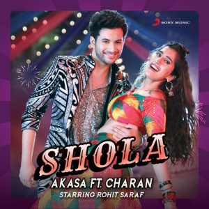 Shola (2021) Album Art