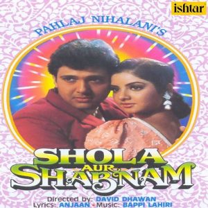 Shola Aur Shabnam (1991) Album Art