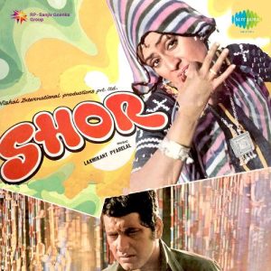 Shor (1972) Album Art