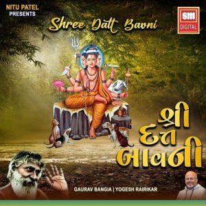Shree Datt Bavni (2024) Album Art