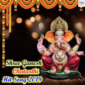 Shree Ganesh Chaturthi Hit Song 2019 (2019) Album Art