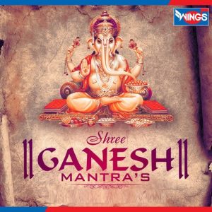 Shree Ganesh Mantra’s (2015) Album Art