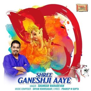 Shree Ganeshji Aaye (2023) Album Art